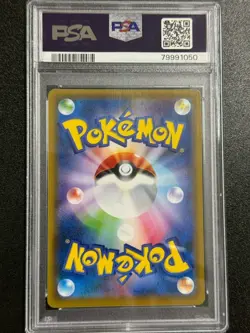 27741# Pokemon TCG Copycat #79 SR PSA 10 GEM MT S7D Japanese Skyscraping Perfec - Image 2