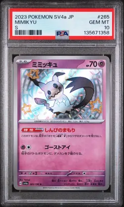 2023 POKEMON JAPANESE SV4A-SHINY TREASURE EX S #265 MIMIKYU PSA 10 - Image 1