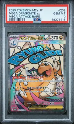 2025 POKEMON JPN M2A-MEGA DREAM EX MEGA ATTACK RARE MEGA DRAGONITE EX PSA 10 - Image 1