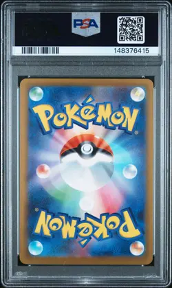 2025 POKEMON JPN M2A-MEGA DREAM EX MEGA ATTACK RARE MEGA DRAGONITE EX PSA 10 - Image 2