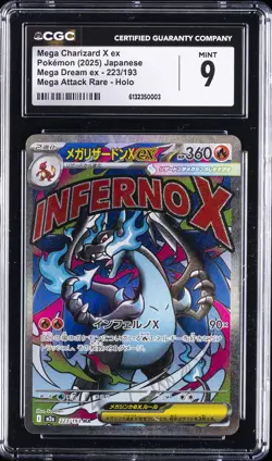 2025 POKEMON JPN MEGA DREAM EX MEGA ATTACK RARE HOLO MEGA CHARIZARD X EX CGC 9 - Image 1