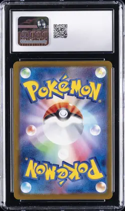 2025 POKEMON JPN MEGA DREAM EX MEGA ATTACK RARE HOLO MEGA CHARIZARD X EX CGC 9 - Image 2