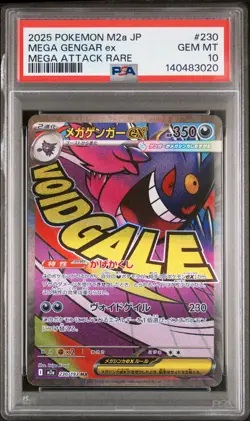 2025 POKEMON JPN M2A-MEGA DREAM EX MEGA ATTACK RARE #230 MEGA GENGAR EX PSA 10 - Image 1