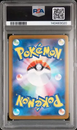 2025 POKEMON JPN M2A-MEGA DREAM EX MEGA ATTACK RARE #230 MEGA GENGAR EX PSA 10 - Image 2