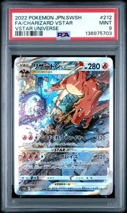 2022 POKEMON JAPANESE SWSH VSTAR UNIVERSE FULL ART/CHARIZARD VSTAR PSA 9 - Image 1