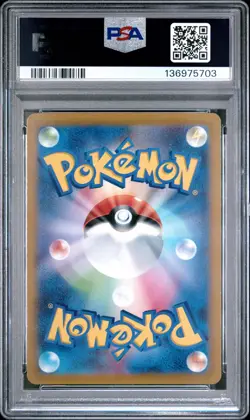 2022 POKEMON JAPANESE SWSH VSTAR UNIVERSE FULL ART/CHARIZARD VSTAR PSA 9 - Image 2