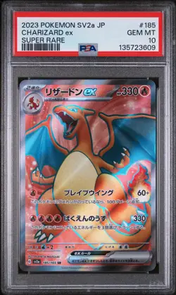 2023 POKEMON JAPANESE SV2A-POKEMON 151 SUPER RARE #185 CHARIZARD EX PSA 10 - Image 1