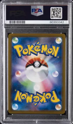 2021 POKEMON JAPANESE SWORD & SHIELD VMAX CLIMAX #187 FULL ART/CHARIZARD PSA 10 - Image 2