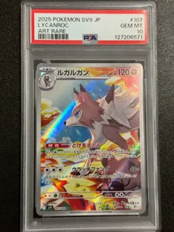 27740# Pokemon TCG Lycanroc #107 AR PSA 10 GEM MT Sv9 Japanese Battle Partners - Image 1