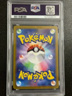 27740# Pokemon TCG Lycanroc #107 AR PSA 10 GEM MT Sv9 Japanese Battle Partners - Image 2