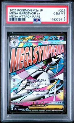 2025 POKEMON JAPANESE MEGA DREAM EX ATTACK RARE #226 MEGA GARDEVOIR EX PSA 10 - Image 1