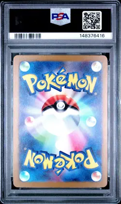2025 POKEMON JAPANESE MEGA DREAM EX ATTACK RARE #226 MEGA GARDEVOIR EX PSA 10 - Image 2