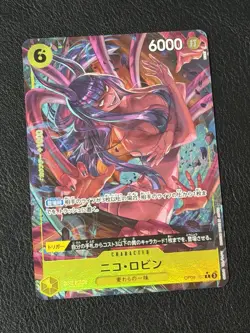 Japanese Nico Robin (Alt Art) OP09-107 R Emperors in the New World - ONE PIECE - Image 1