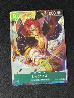 Shanks Alternate Art (SR*) (ST16-004) One Piece TCG JP The Best Vol 2 (PRB02) - Image 1