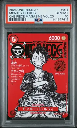 2025 ONE PIECE JAPANESE PROMOS MAGAZINE VOL.20 #014 MONKEY D. LUFFY PSA 10 - Image 1