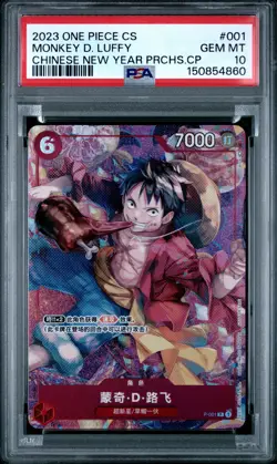 2023 ONE PIECE SIMPLIFIED CHINESE PROMOS #001 MONKEY D. LUFFY PSA 10 - Image 1