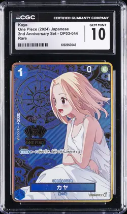 2024 ONE PIECE JPN 2ND ANNIVERSARY SET RARE #OP03-044 KAYA CGC 10 GEM MINT - Image 1
