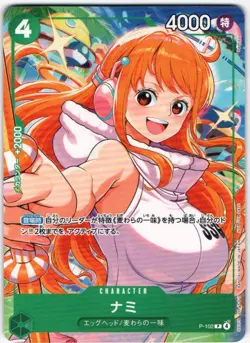 NAMI (ONE PIECE X MCDONALDS PROMO) P-102 NM JAPANESE - Image 1