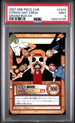2001 ONE PIECE CARDDASS HYPER BATTLE GRAND BOX DX #C533 STRAW HAT CREW PSA 9 - Image 1