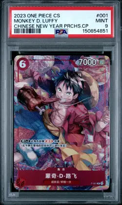 2023 ONE PIECE SIMPLIFIED CHINESE PROMOS #001 MONKEY D. LUFFY PSA 9 - Image 1