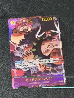 Kaido & Linlin Alt Art OP08-119 SEC Two Legends One Piece Japanese NM - Image 1