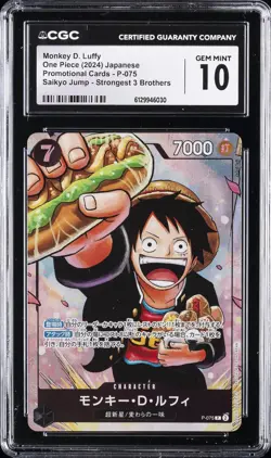 2024 ONE PIECE JPN STRONGEST 3 BROTHERS #P-075 MONKEY D. LUFFY CGC 10 GEM MINT - Image 1