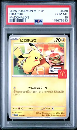 2025 POKEMON JAPANESE M-P PROMO MCDONALD'S #020 PIKACHU PSA 10 - Image 1