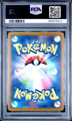 2025 POKEMON JAPANESE M-P PROMO MCDONALD'S #020 PIKACHU PSA 10 - Image 2