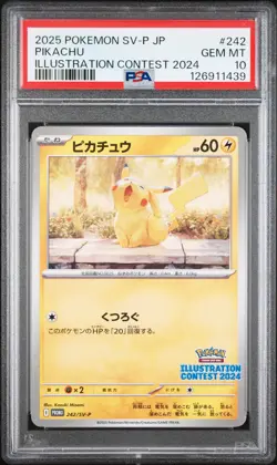 2025 POKEMON JAPANESE SV-P PROMO ILLUSTRATION CONTEST 2024 #242 PIKACHU PSA 10 - Image 1
