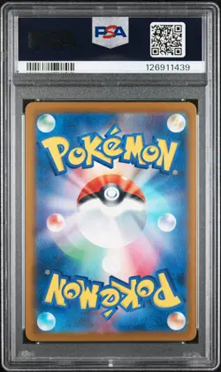 2025 POKEMON JAPANESE SV-P PROMO ILLUSTRATION CONTEST 2024 #242 PIKACHU PSA 10 - Image 2