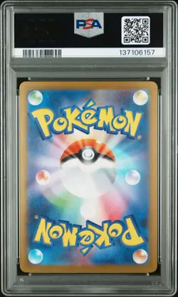 2025 POKEMON JPN M1S-MEGA SYMPHONIA SPECIAL ART RARE #088 MEGA LATIAS EX PSA 10 - Image 2