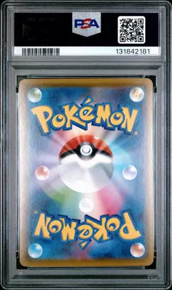 2020 POKEMON JPN S PROMO POKEMON CENTER KANAZAWA OPENING #145 MILOTIC PSA 10 - Image 2