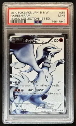 2010 Pokemon Japanese B & W Reshiram FA Black 1st Edition #055 PSA 9 - Image 1
