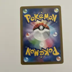 Solrock 189/172 AR S12a: Vstar Universe Holo (Japanese) Full Art Pokemon Card - Image 2
