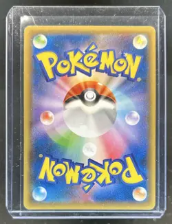 2013-2017 Pokemon XY Promos JP - XY-P Hoopa #155/XY-P - Image 2