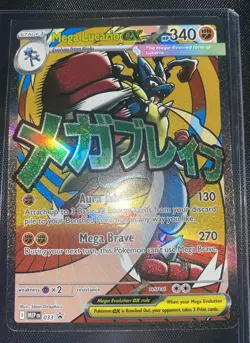 Pokemon Ascended Hero’s, Mega Lucario EX Promo, NM/M, No Scratches! Read DES - Image 1