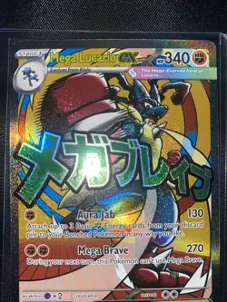Pokemon Ascended Hero’s, Mega Lucario EX Promo, NM/M, No Scratches! Read DES - Image 2