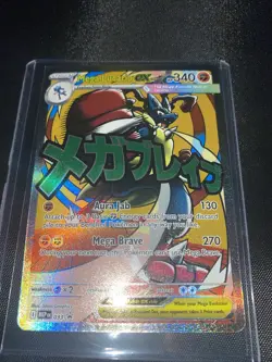 Pokemon Ascended Hero’s, Mega Lucario EX Promo, NM/M, No Scratches! Read DES - Image 4