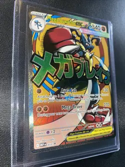 Pokemon Ascended Hero’s, Mega Lucario EX Promo, NM/M, No Scratches! Read DES - Image 5