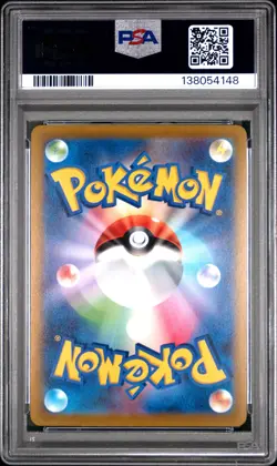 2021 POKEMON JPN SWORD & SHIELD EEVEE HEROES #048 FULL ART/UMBREON VMAX PSA 10 - Image 2