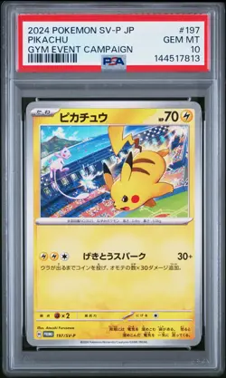 2024 POKEMON JAPANESE SV-P PROMO GYM EVENT CAMPAIGN #197 PIKACHU PSA 10 - Image 1