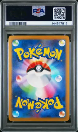 2024 POKEMON JAPANESE SV-P PROMO GYM EVENT CAMPAIGN #197 PIKACHU PSA 10 - Image 2