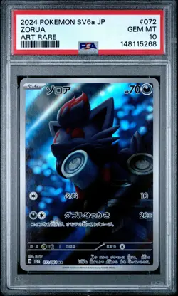 2024 POKEMON JAPANESE SV6A-NIGHT WANDERER ART RARE #072 ZORUA PSA 10 - Image 1