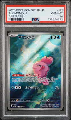 2025 POKEMON JAPANESE SV11B-BLACK BOLT ART RARE #112 ALOMOMOLA PSA 10 - Image 1