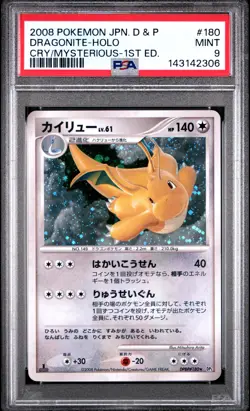 2008 POKEMON JPN DIAMOND & PEARL CRY FROM THE MYSTERIOUS DRAGONITE-HOLO PSA 9 - Image 1