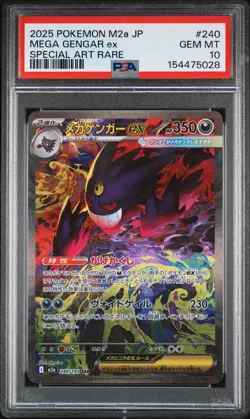 2025 POKEMON JPN M2A-MEGA DREAM EX SPECIAL ART RARE #240 MEGA GENGAR EX PSA 10 - Image 1