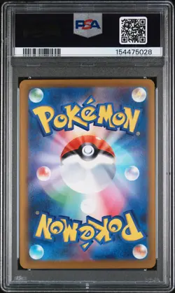 2025 POKEMON JPN M2A-MEGA DREAM EX SPECIAL ART RARE #240 MEGA GENGAR EX PSA 10 - Image 2