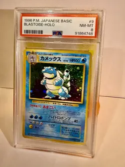 Pokemon Blastoise Holo Rare Japanese Basic #9 W/Swirl - Image 1