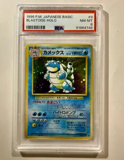 Pokemon Blastoise Holo Rare Japanese Basic #9 W/Swirl - Image 2