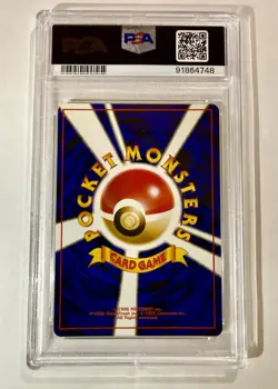 Pokemon Blastoise Holo Rare Japanese Basic #9 W/Swirl - Image 3